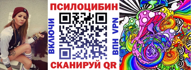 купить закладку  Сегежа  Галлюциногенные грибы мухоморы 