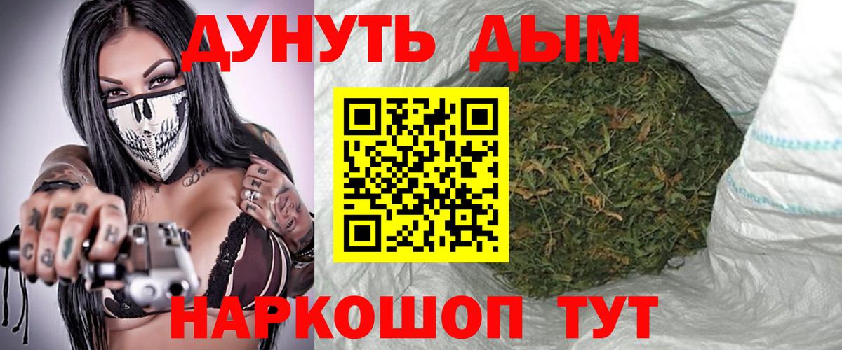 Канабис марихуана Сегежа