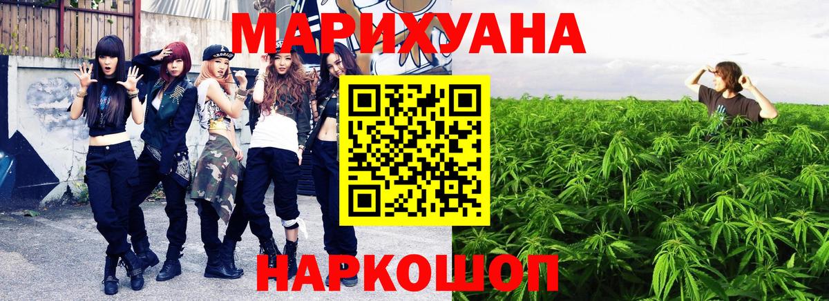 Сегежа  Шишки марихуана Ganja  Вход с VPN  Шишки марихуана конопля 